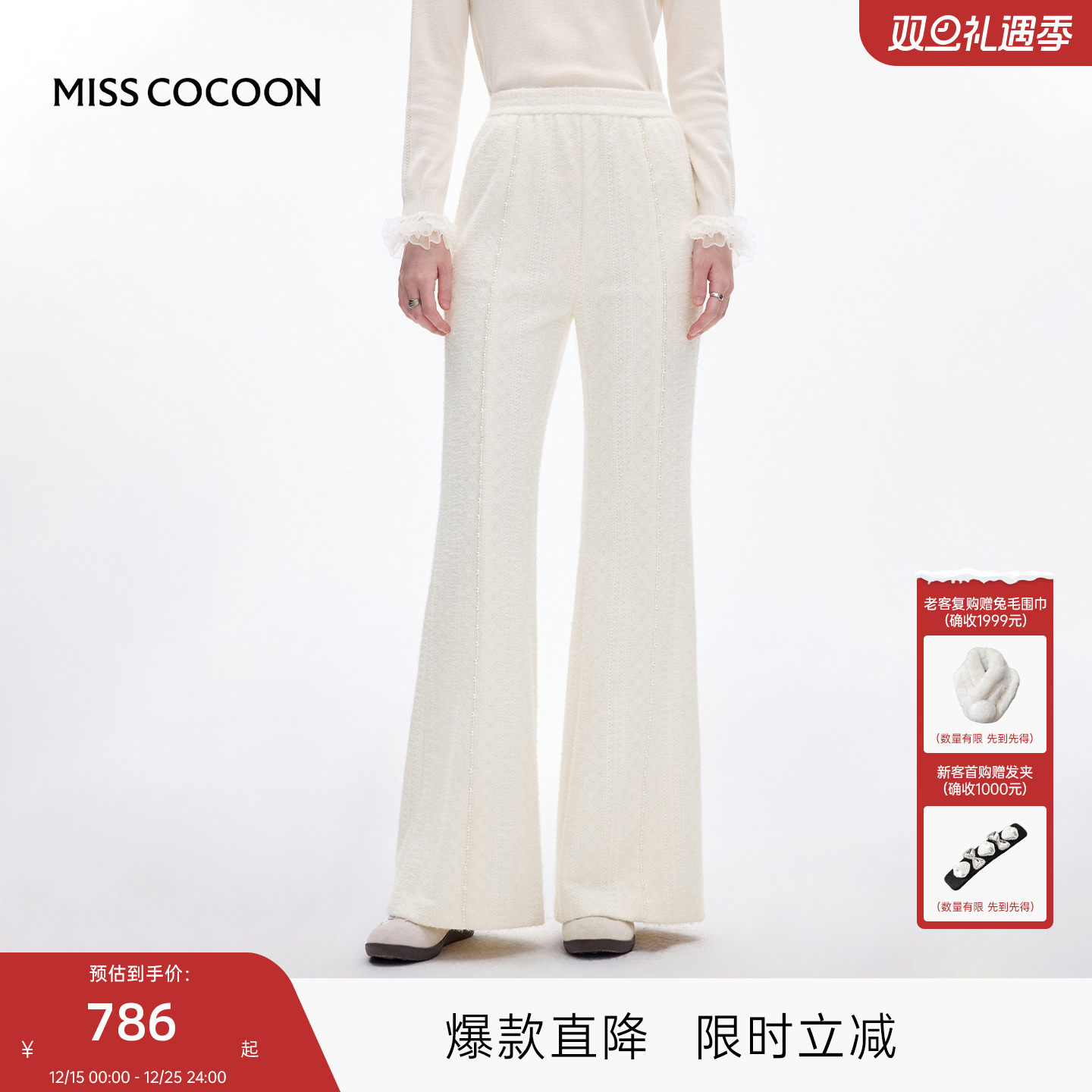 经典大阔腿喇叭裤型兼具复古韵味与时尚感