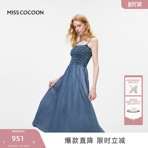 MISSCOCOON可可尼吊带牛仔裙子
