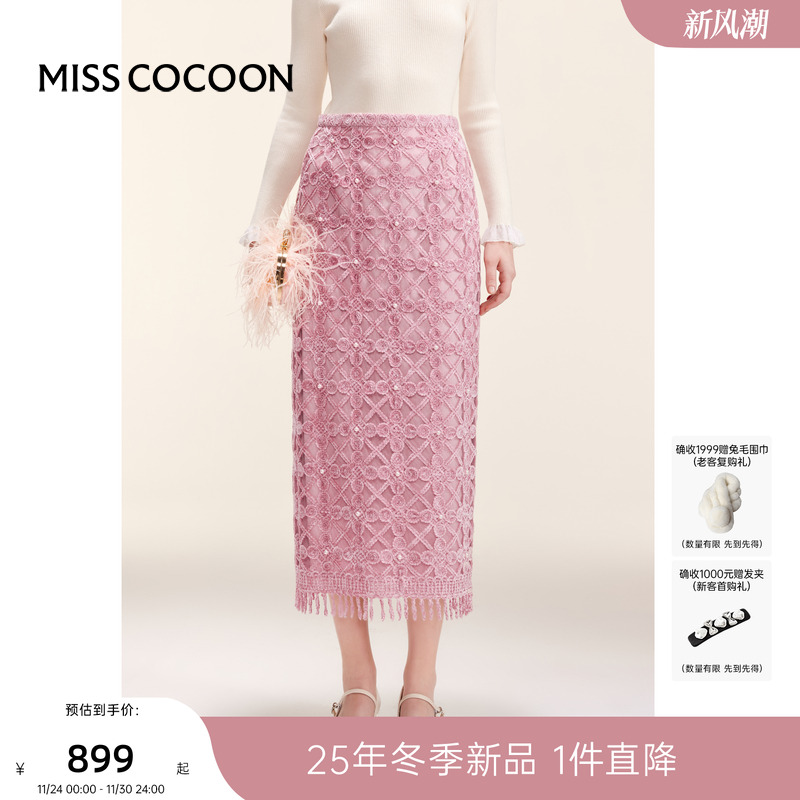 COCOON83A摆A字半身裙