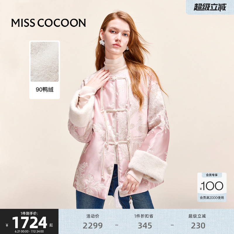 MISSCOCOON羽绒服国风提花