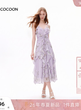 MISSCOCOON可可尼紫色碎花吊带裙子女2026夏新款度假风显瘦连衣裙