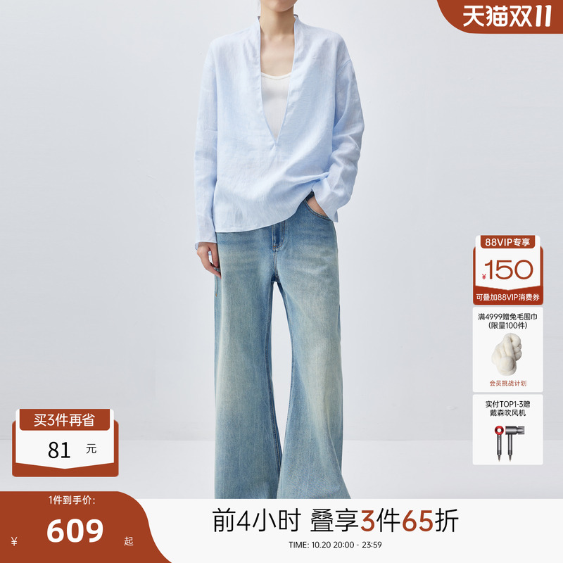 MISSCOCOON可可尼C3系列全棉水洗牛仔裤显高显腿长微喇直筒裤女