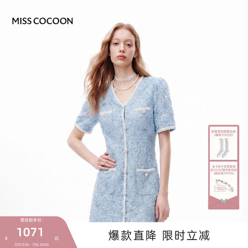 MISSCOCOON可可尼V领蓝色裙子女