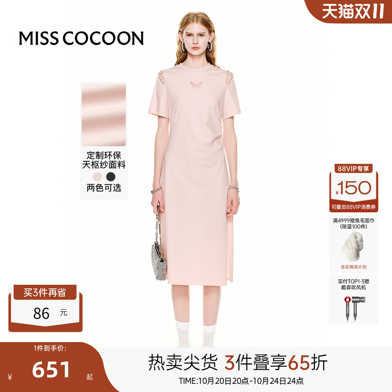 可可尼COCOON加长裙子开叉连衣裙