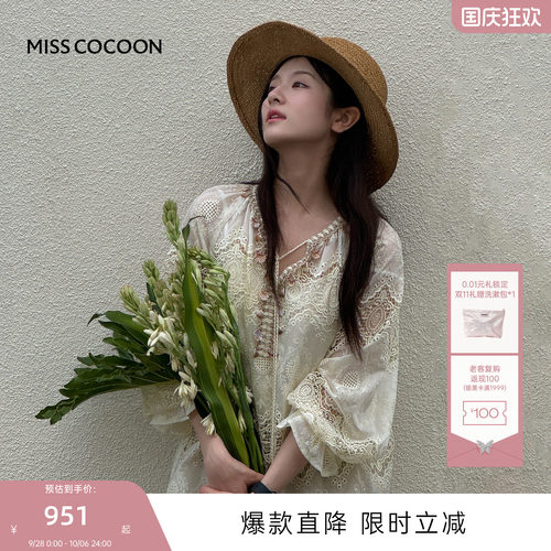 MISSCOCOON可可尼镂空宽松衬衫