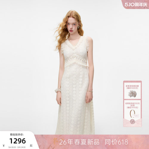 MISSCOCOON可可尼法式蕾丝套装