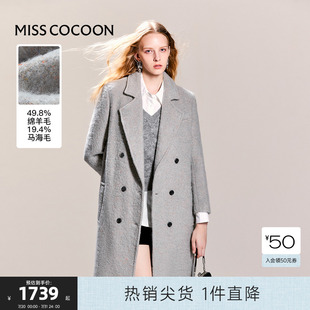 高级感2024新款 可可尼cocoon灰色大衣女外套秋冬时尚 呢子毛呢外套