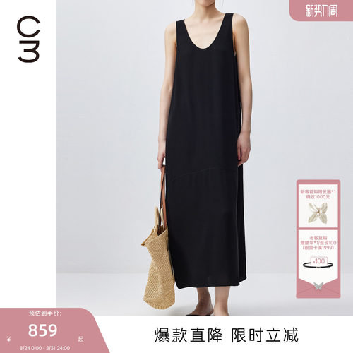 MISSCOCOON可可尼C3系列高密三醋酸度假风无袖连衣裙百搭黑色长裙