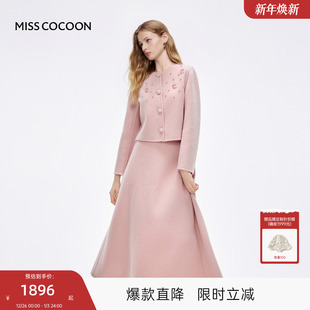 小香风双面呢短外套 新款 MISSCOCOON可可尼粉色套装 裙女2025冬季