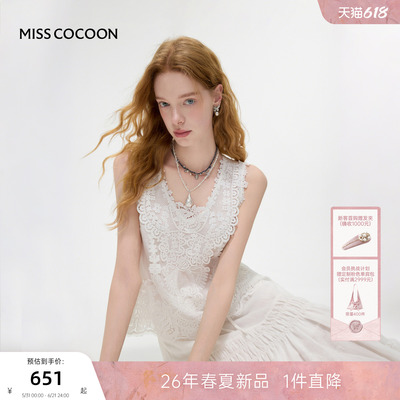 MISSCOCOON可可尼蕾丝花边背心女2026夏季新款白色V领莱赛尔吊带