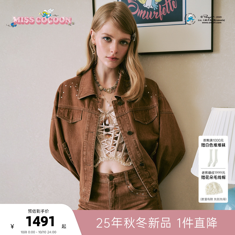 MISSCOCOON可可尼蓝精灵联名夹克上衣女2025秋季新款棉牛仔外套