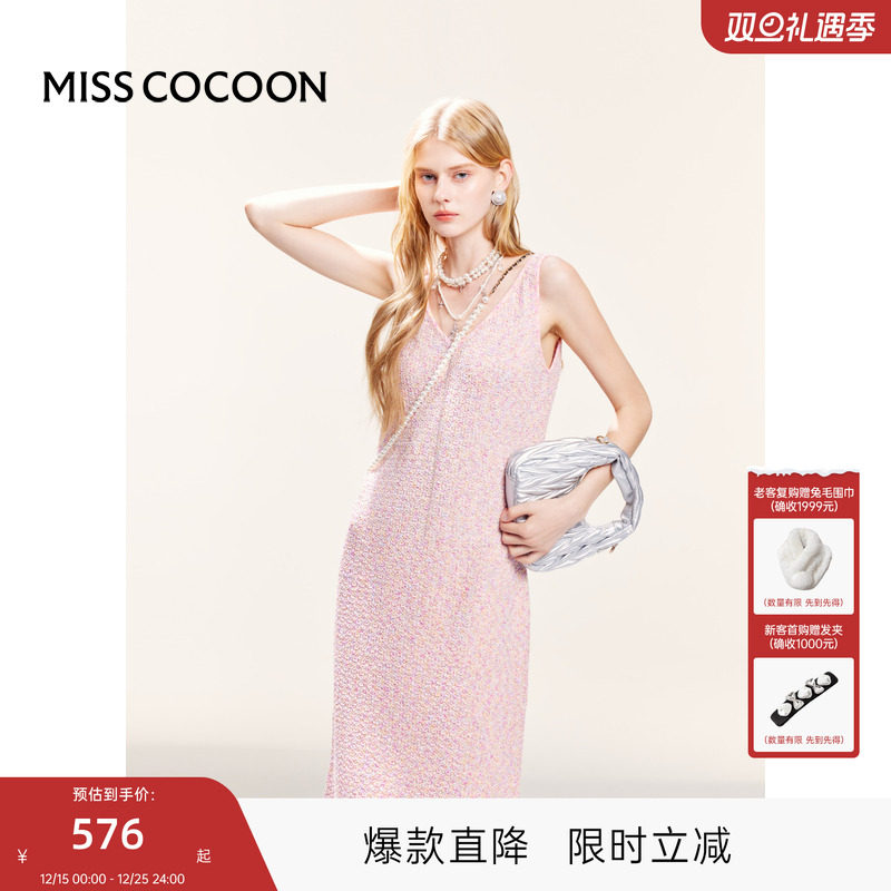 可可尼cocoon粉色无袖连衣裙女2025秋季新款性感背心裙小个