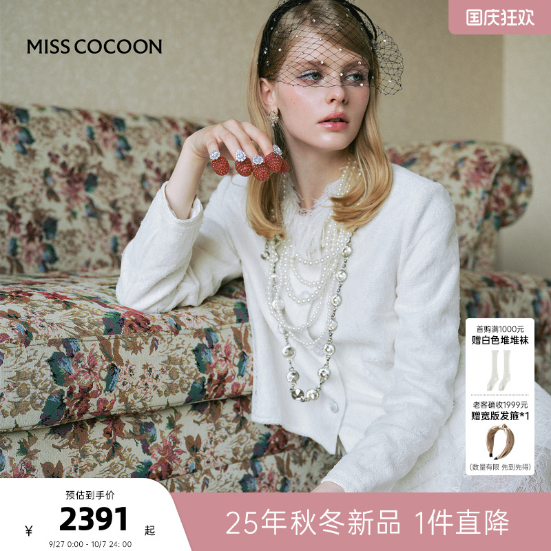 MISSCOCOON可可尼蕾丝半身套装女2025秋季新款小香风短外套两件套