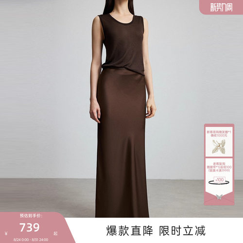 MISSCOCOON可可尼C3系列流光感缎面多色三醋酸ROW风礼服鱼尾裙女