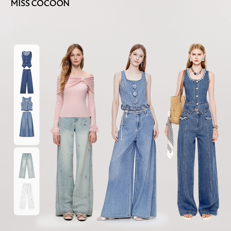 宣璐同款COCOON秋新款珍珠阔腿长裤子时尚休闲背心牛仔马甲套装女