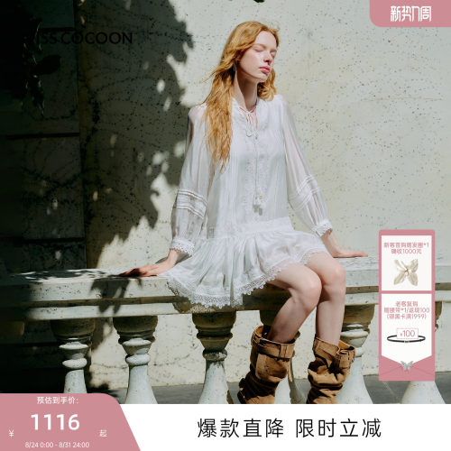 张馨予同款MISSCOCOON可可尼长袖白色裙子女26夏新款莱赛尔连衣裙