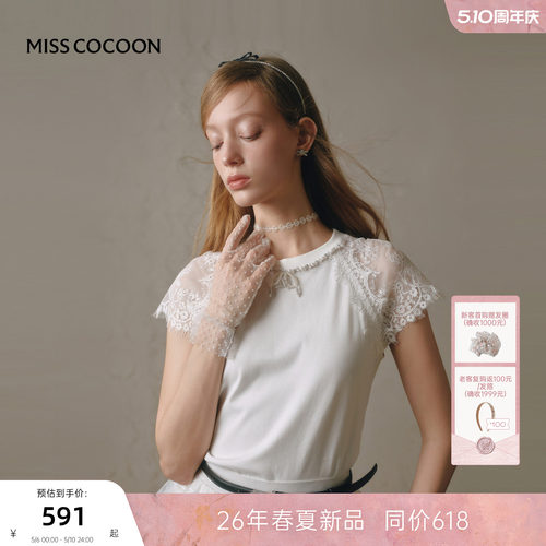 MISSCOCOON可可尼设计感短袖上衣