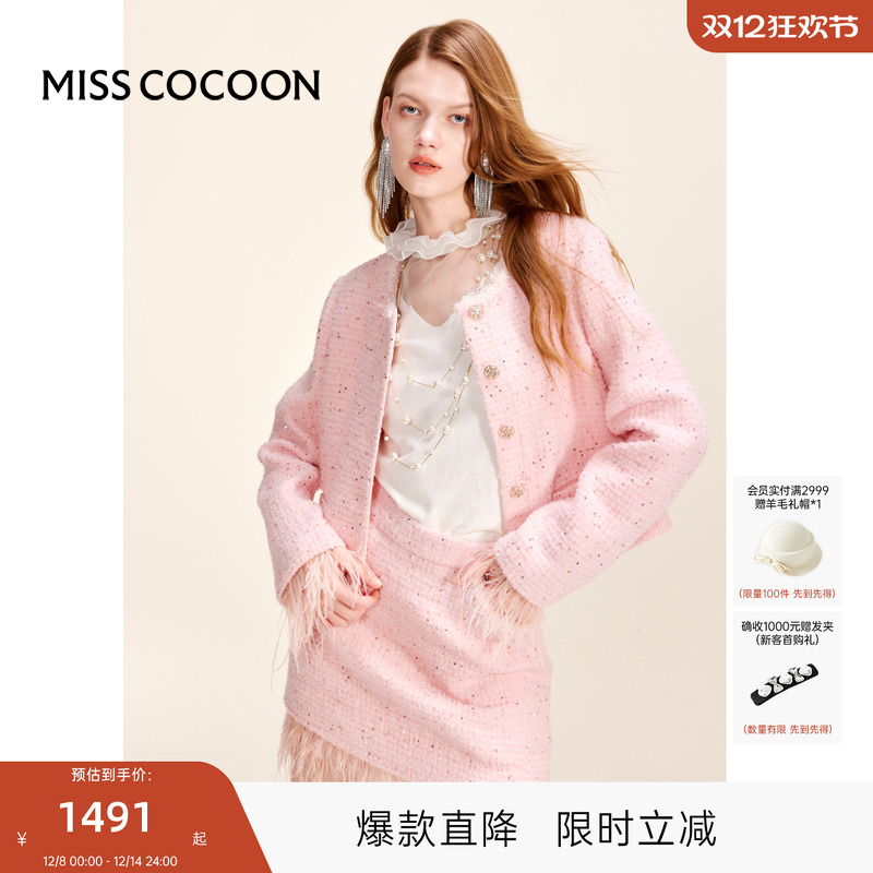 可可尼COCOON2025冬季新款新年氛围感穿搭粉色小香风时尚套装女