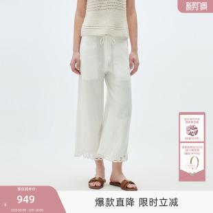 MISSCOCOON可可尼C3系列亚麻时髦老钱镂空刺绣系带空气裤 女 阔腿裤