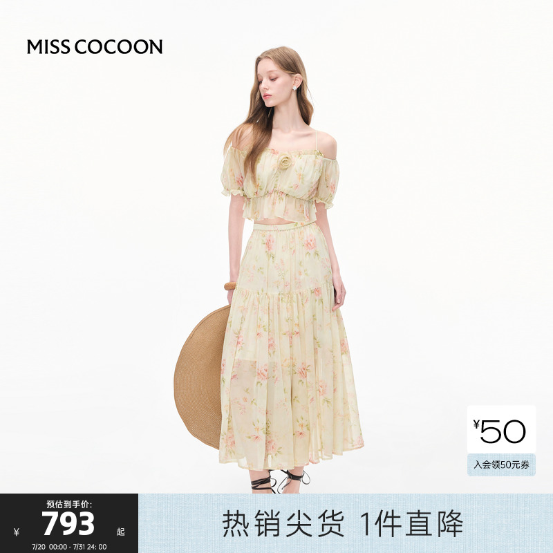 MISSCOCOON可可尼印花吊带蕾丝衫女2025夏季新款度假薄款抹胸上衣