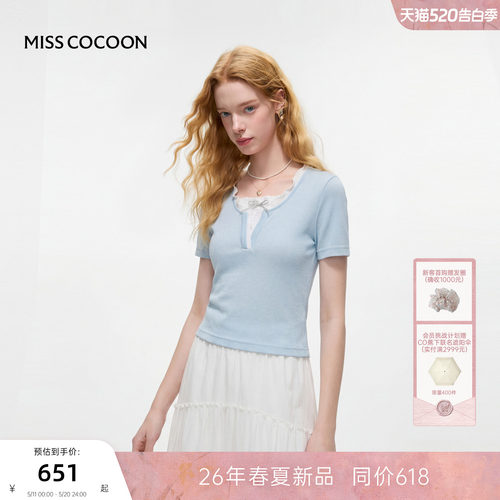 MISSCOCOON可可尼撞色木耳边短袖女2026夏季新款假两件莱赛尔T恤