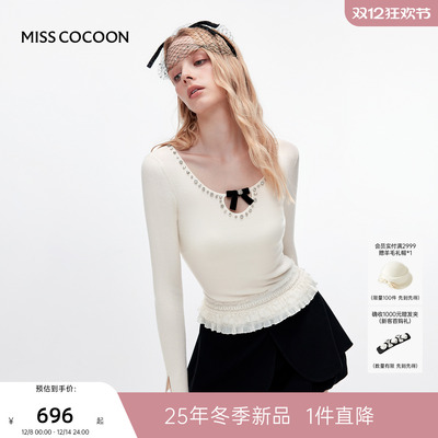 MISSCOCOON可可尼白色针织衫女2025冬季新款修身大U领羊毛打底衫
