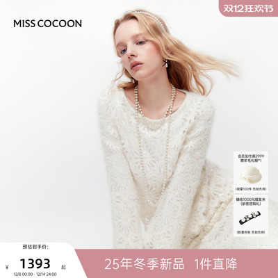 MISSCOCOON可可尼白色上衣女2025秋冬新款小香风蕾丝亮片套装裙