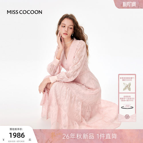 MISSCOCOON可可尼灯笼袖连衣裙
