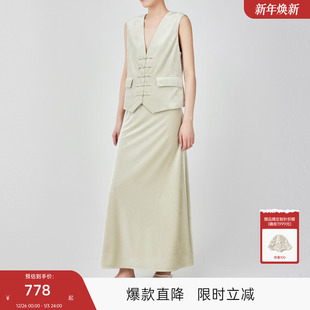 MISSCOCOON可可尼C3系列珠光感三醋酸丝绒新中式 半身裙 国风长款