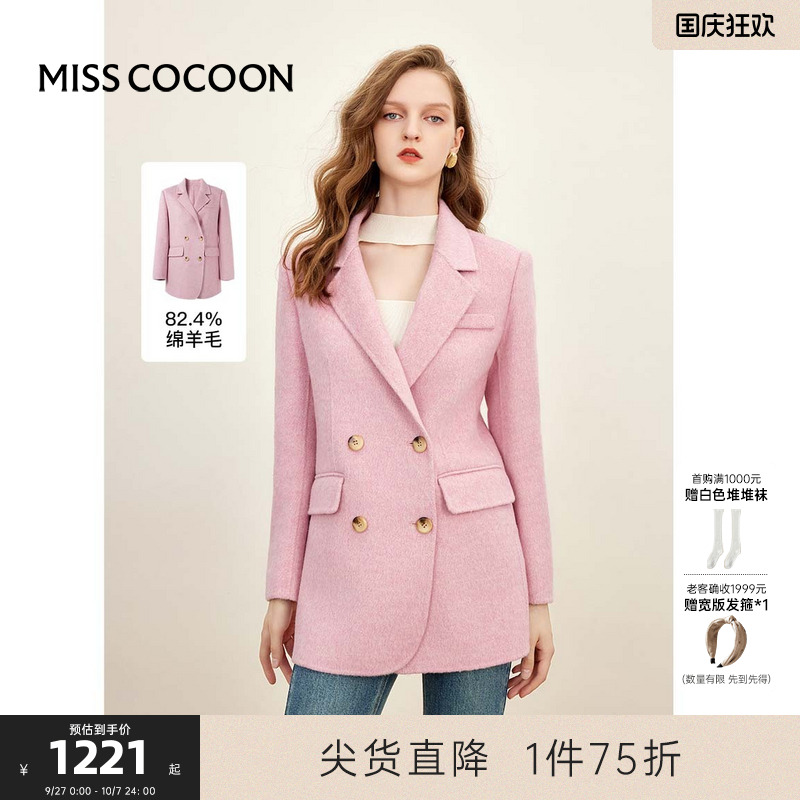 简约外套COCOON法式优雅