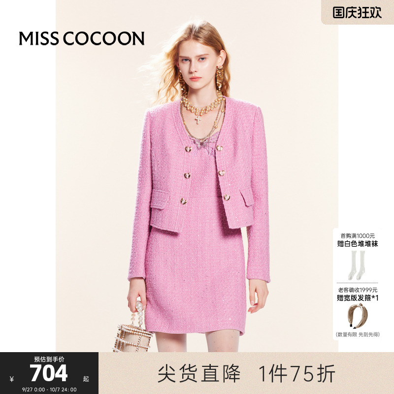MISSCOCOON小香风亮片羊毛