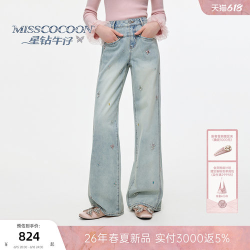 MISSCOCOON可可尼复古棉质牛仔裤