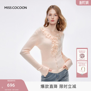 绵羊毛V领针织衫 新款 女2025冬季 MISSCOCOON可可尼蕾丝花边打底衫