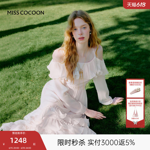 MISSCOCOON可可尼荷叶边露肩长裙