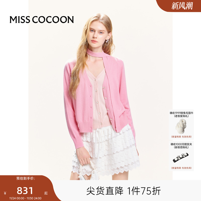 假两件针织衫MISSCOCOON
