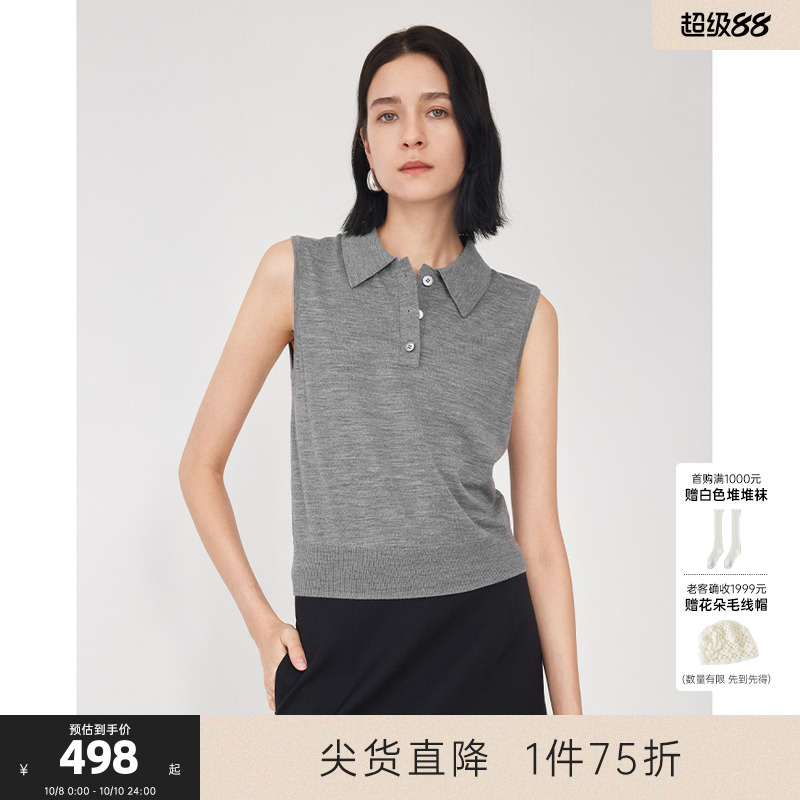 MISSCOCOON可可尼C3系列上衣25秋冬新款灰色Polo领针织无袖背心女