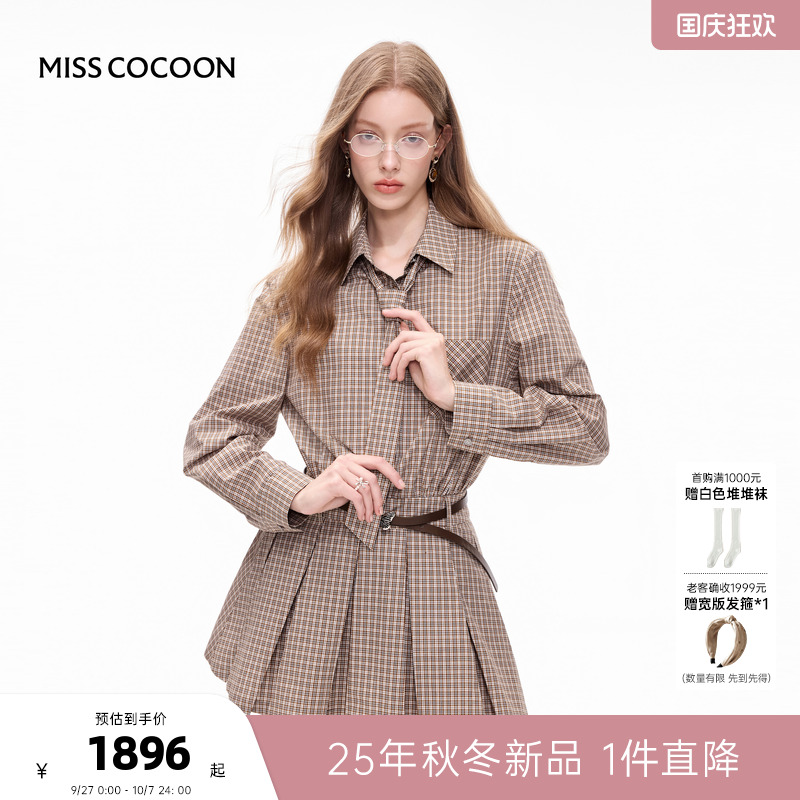MISSCOCOON可可尼格子长袖连衣裙女2025秋季新款收腰系带纯棉裙子