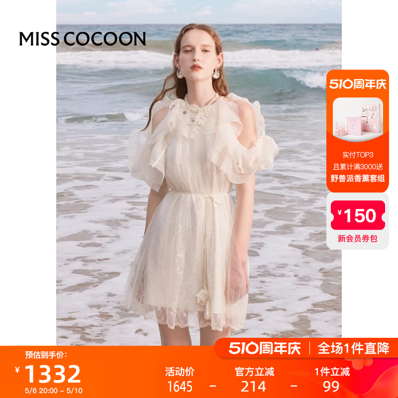 海滨蕾丝珠片刺绣COCOON