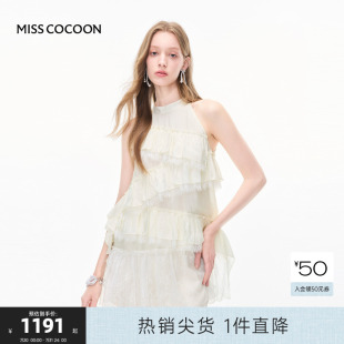 MISSCOCOON可可尼白色荷叶边上衣2025夏季 新款 挂脖蕾丝衫 送安全裤