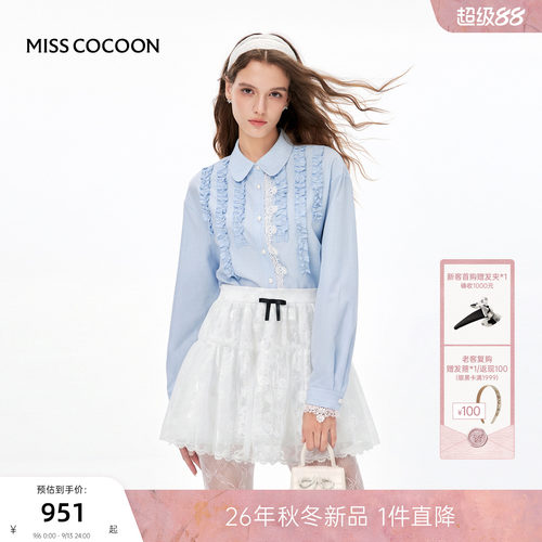 MISSCOCOON可可尼娃娃领棉质衬衫