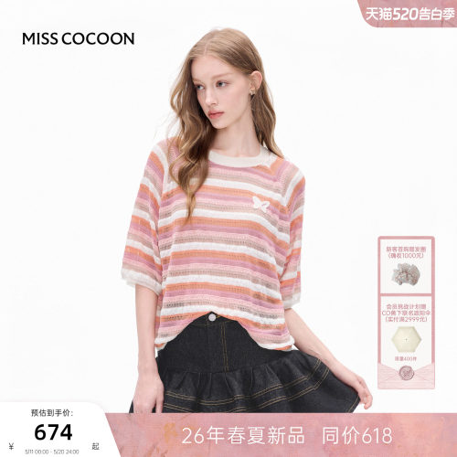 MISSCOCOON可可尼针织短袖女2026夏季新款可露丽风彩虹条纹上衣