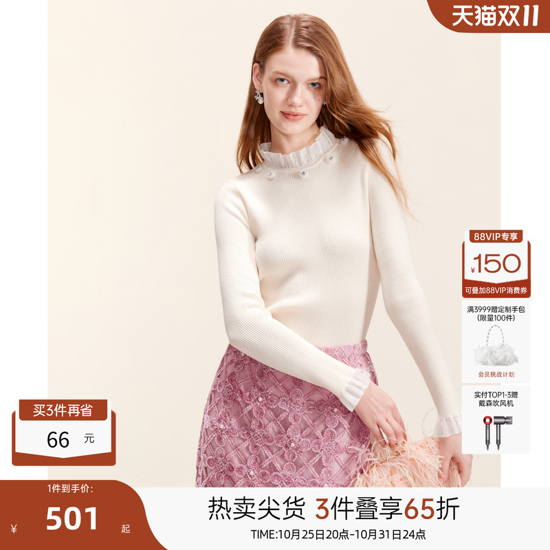 木耳领绵羊毛毛衣MISSCOCOON优雅