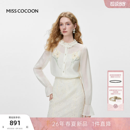 MISSCOCOON可可尼荷叶边雪纺衫