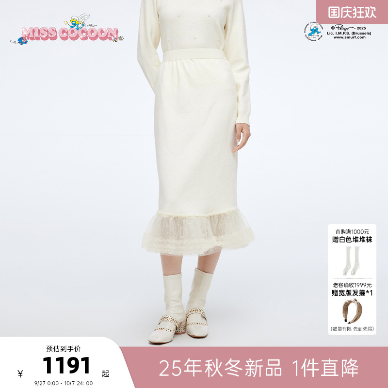 MISSCOCOON可可尼蓝精灵联名半身裙女2025冬季新款网纱拼接裙子