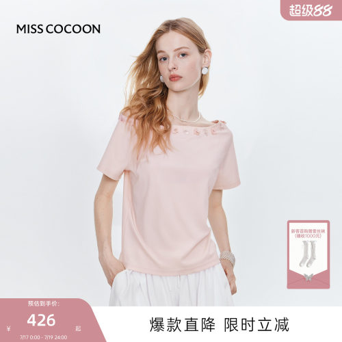 MISS COCOON可可尼一字领上衣t恤女2026夏季新款小众粉色时尚短袖