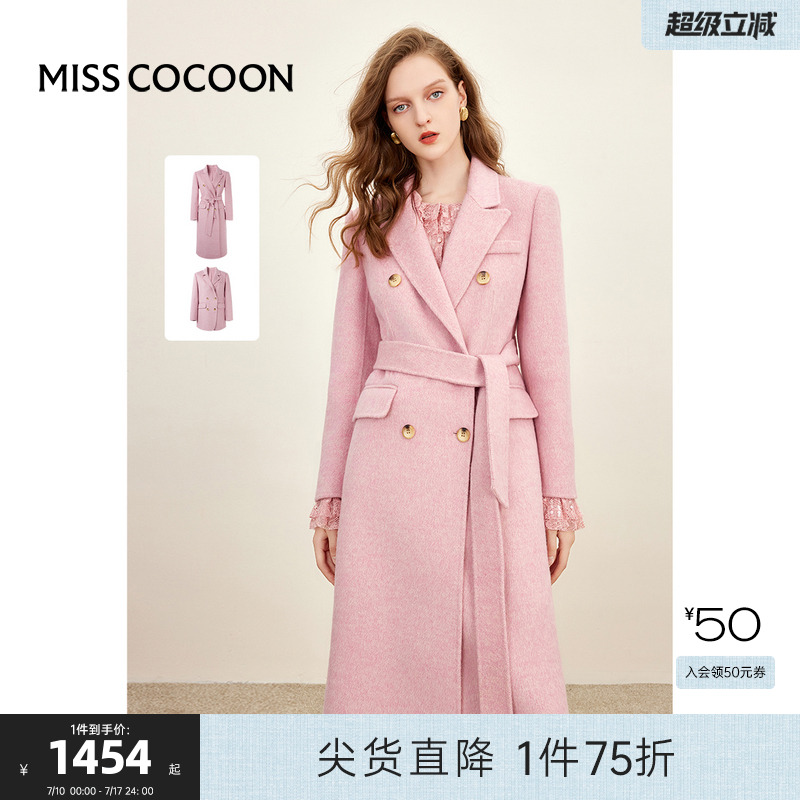 可可尼COCOON年会穿搭粉色大衣2024秋冬新款双面毛呢外套女