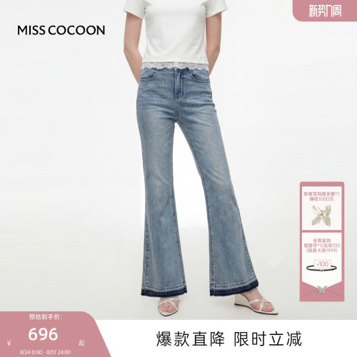 MISSCOCOON可可尼显瘦百搭喇叭裤女2026夏新款做旧水洗棉质牛仔裤