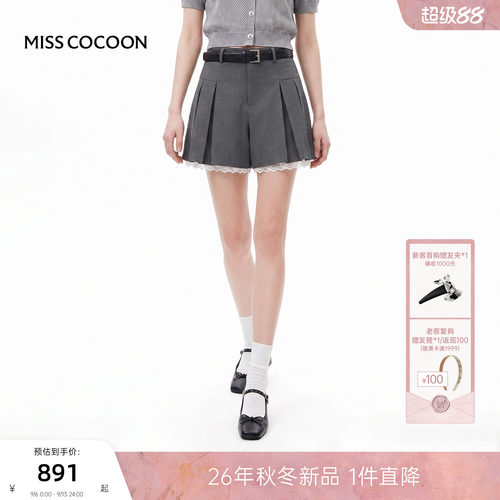 MISSCOCOON可可尼黑绵羊毛西装裤