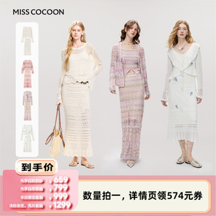 李佳琦直播间 吊带裙 MISS 针织衫 套装 COCOON