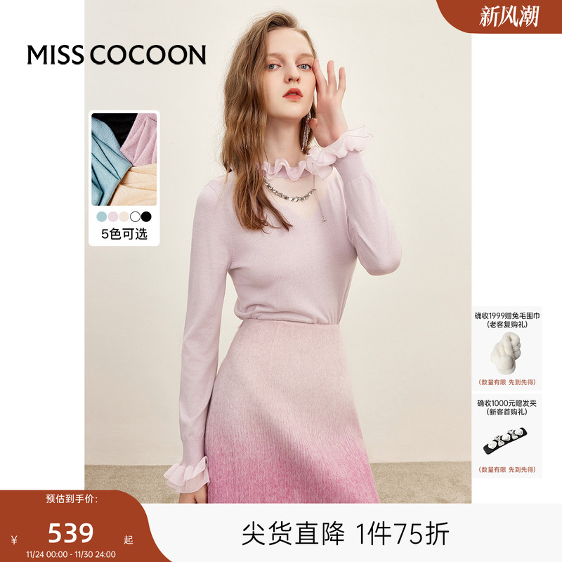 COCOON羊毛针织衫荷叶边领温柔风